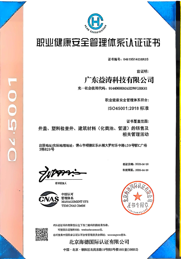 双辽荣誉证书